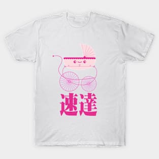 Special delivery with Japanese text. T-Shirt